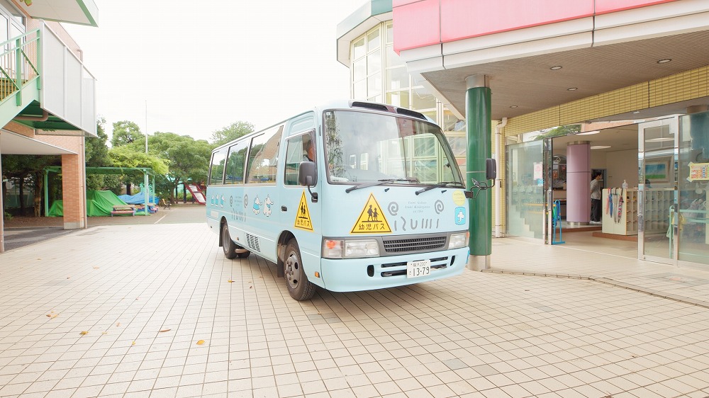 園バス